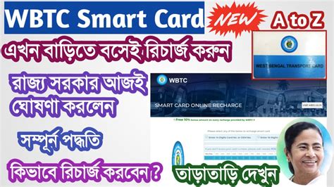 how to get wbtc smart card|WBTC.